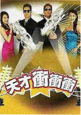 生活慢综艺周末厨房节目封面