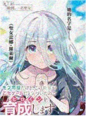 校园青春漫画改编春日速写簿封面